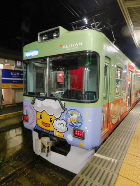 2019.07.27ビールde電車 (22).JPG