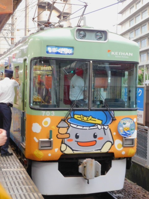 2019.07.27ビールde電車 (2).JPG
