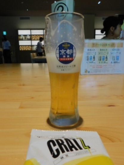 2019 .09.10サントリービール京都工場 (138).JPG