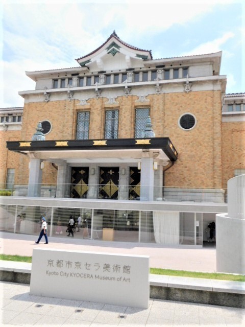 2021.07.25京都市京セラ美術館 (5).JPG