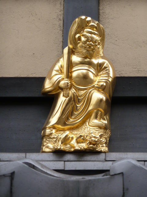 金の鐘馗さん、発見！＠御幸町通御池角：“鍾馗(しょうき）の沙汰”なん