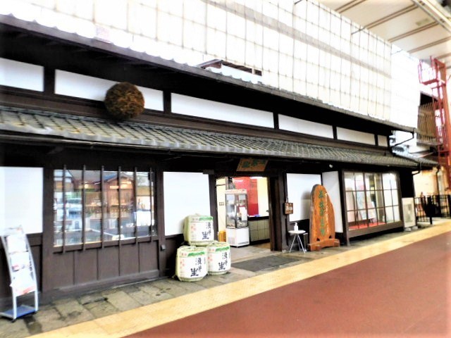 2023.01.14まいまい京都・大津 (79)平井商店.JPG
