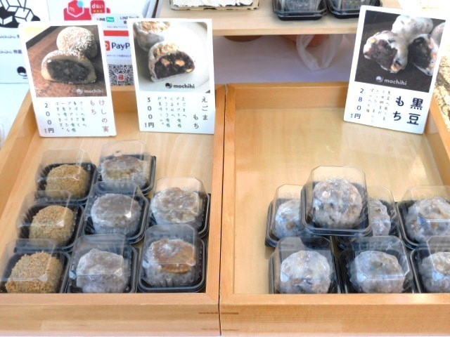 2023.05.12平安楽市 (51)mochihi.JPG