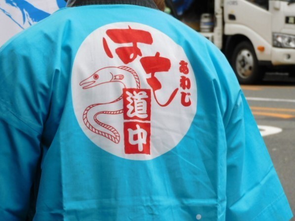 2023.07.03はも道中 (30).JPG