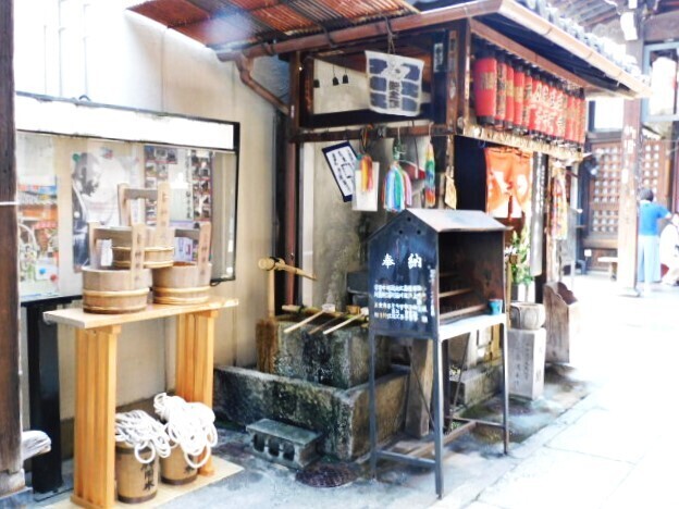 2023.07.28神用水清祓式 (116).JPG