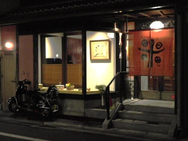 2024.01.06米村さん (1).JPG