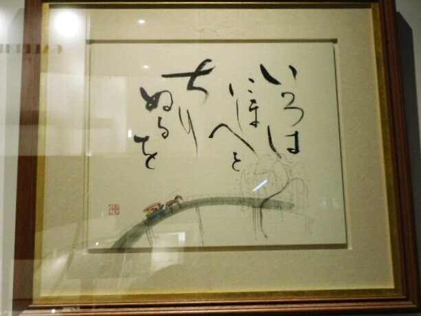 2024.01.06米村さん (9).JPG