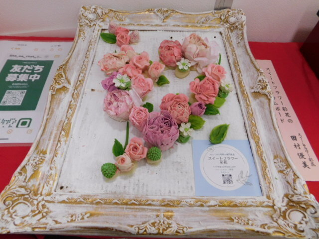 2024.02.10京菓子と京の文化の祭典 (11).JPG