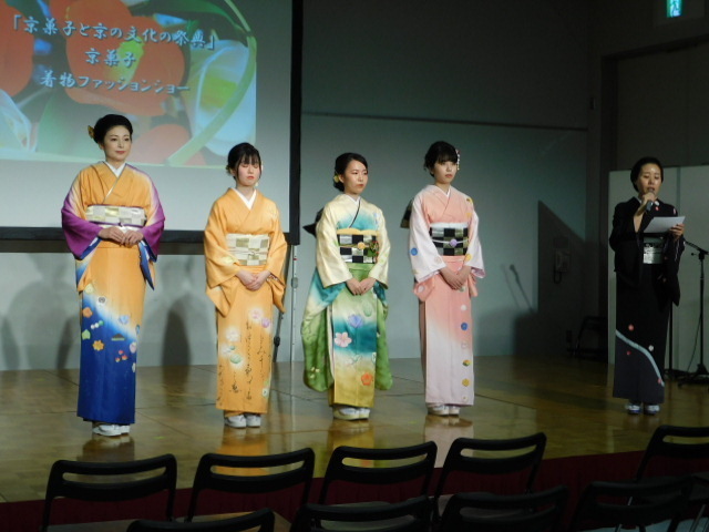 2024.02.10京菓子と京の文化の祭典 (55).JPG