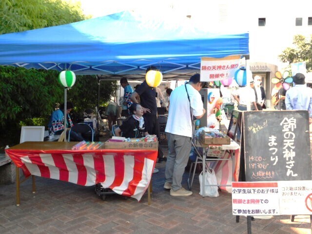 2024.05.25錦天満宮例祭 (10)錦の天神さんまつり・新京極公園.JPG