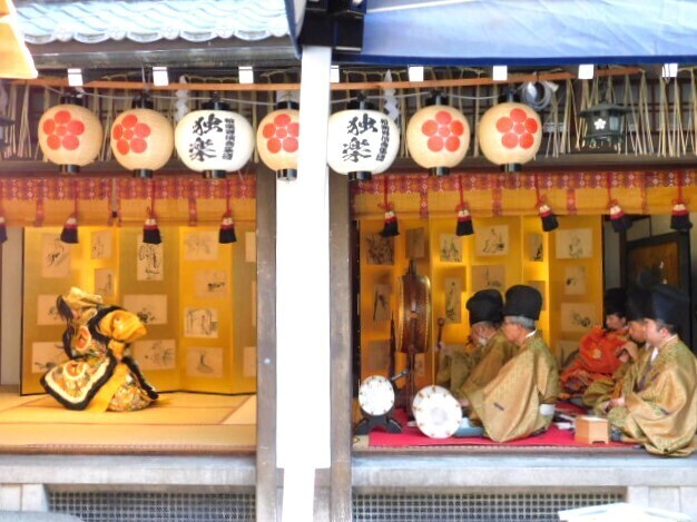 2024.05.25錦天満宮例祭 (26)納曾利.JPG
