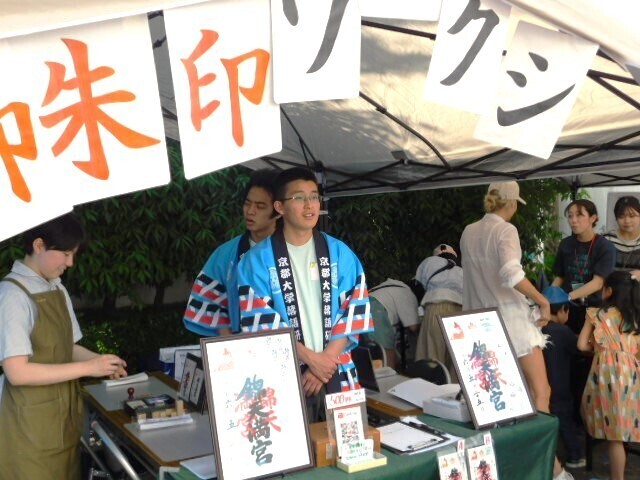 2024.05.25錦天満宮例祭 (5)錦の天神さんまつり・新京極公園.JPG