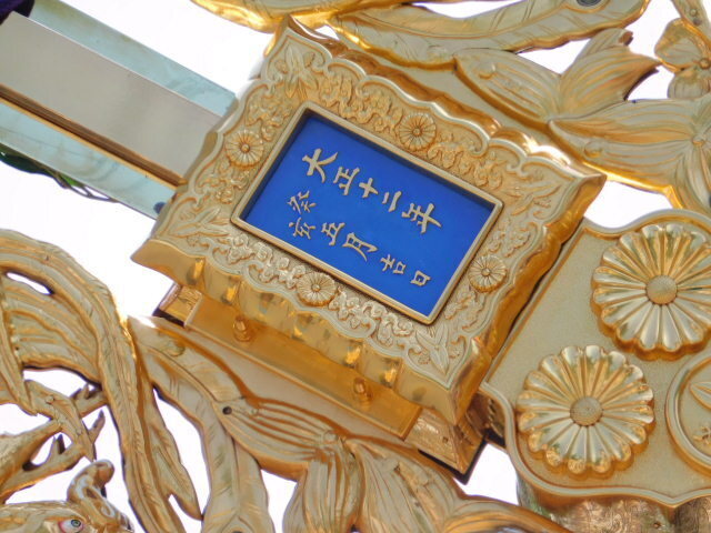 2024.05.26嵯峨祭 (53)澤瀉鉾.JPG