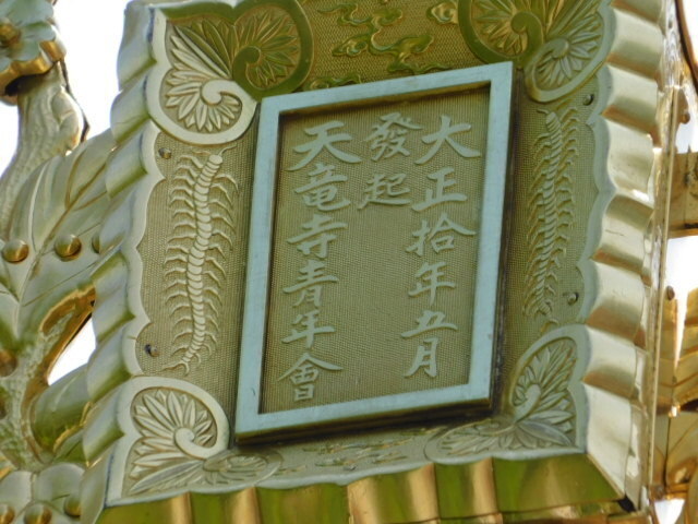 2024.05.26嵯峨祭 (57)牡丹鉾.JPG