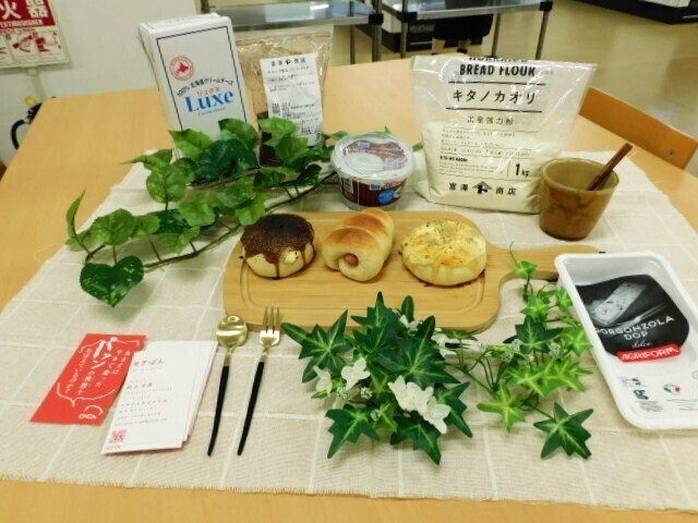 2024.06.18あじわい館ベーグル作り (46).JPG