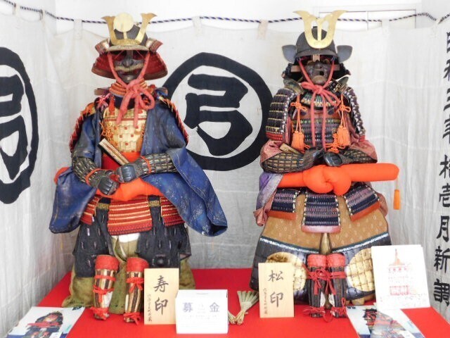 2024.07.15弓矢町武具飾り (21)岡部家寿印松印.JPG