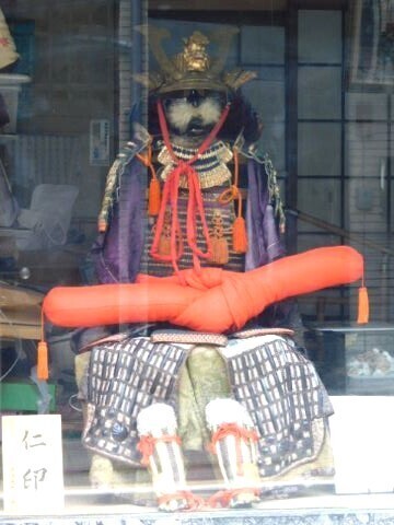 2024.07.15弓矢町武具飾り (25)田中家仁印75.jpg